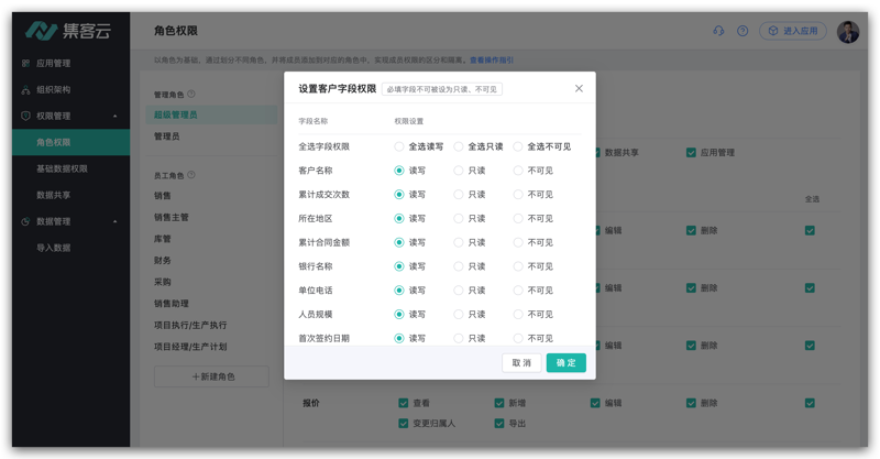 文档加密:如何选择适合你的那把“钥匙”?