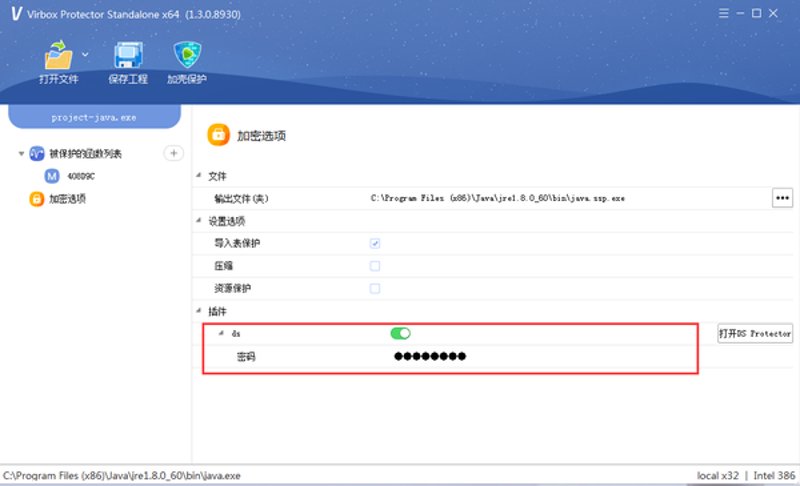 数据安全,企业在数字化转型中的重要基石