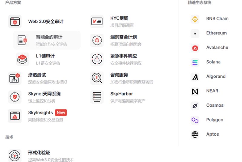 数据安全管理办法:如何构建稳固的防线