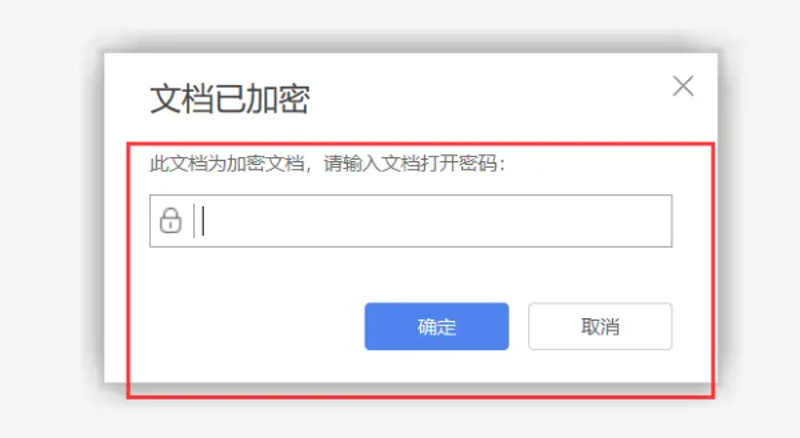 文档加密软件:选择合适工具,保障信息安全
