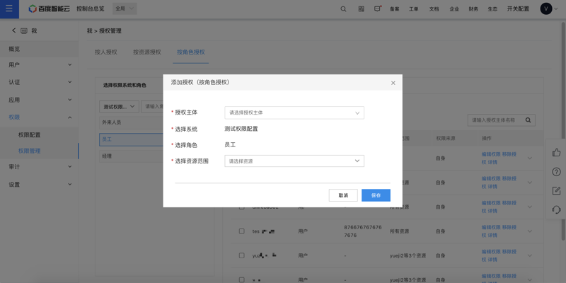 企业在数字化转型过程中,信息安全防护成为了重中之重。面对日益复杂的网络环境和不断升级的黑客攻击手段,如何构建坚不可摧的信息安全防护体系?本文将通过对比分析,探讨不同方法的优势与不足,帮助您找到最适合企业的信息安全解决方案。