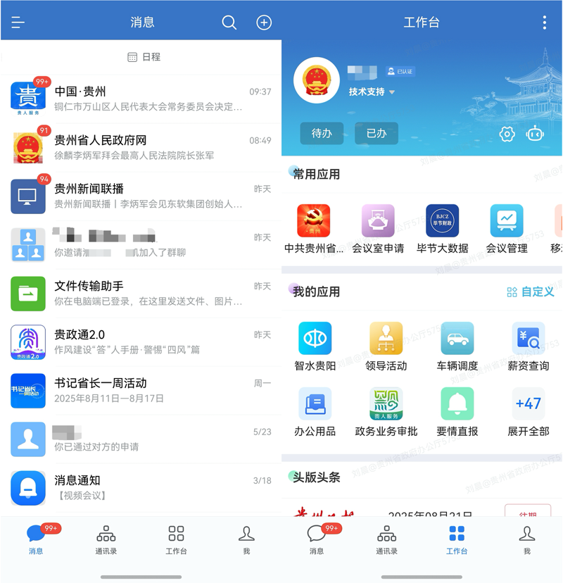 文档加密:让敏感信息无处藏身